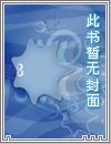 快穿之龙套抢戏日常
