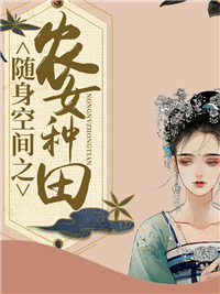 白美溪成海毅
