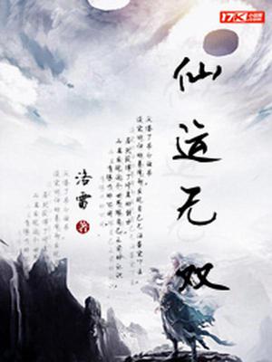 秦烽方芳