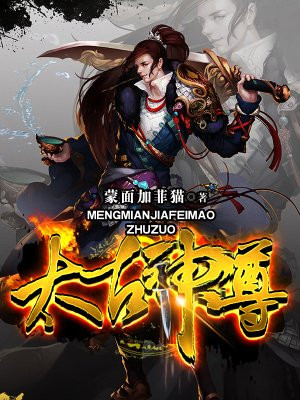 杨凡曦梦